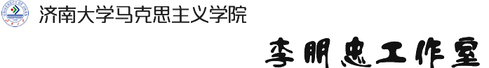 山东劳动职业技术公司经济管理系
